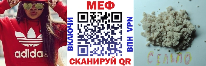Наркошоп купить A-PVP Кокаин Меф ГАШ Славгород