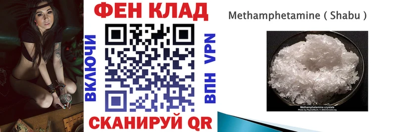 Купить закладки  Славгород  АМФЕТАМИН 98% 