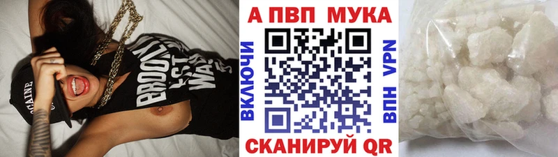 А ПВП СК КРИС  Купить закладки  Славгород 