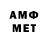 МЕТАДОН мёд dashs.07