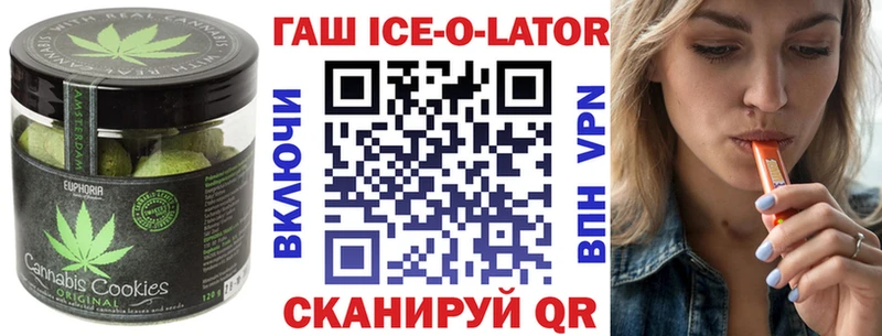 Canna-Cookies конопля  Купить где  Славгород 