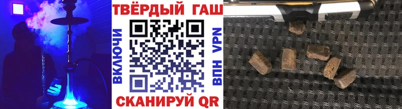 Купить закладки Славгород ГАШИШ hashish