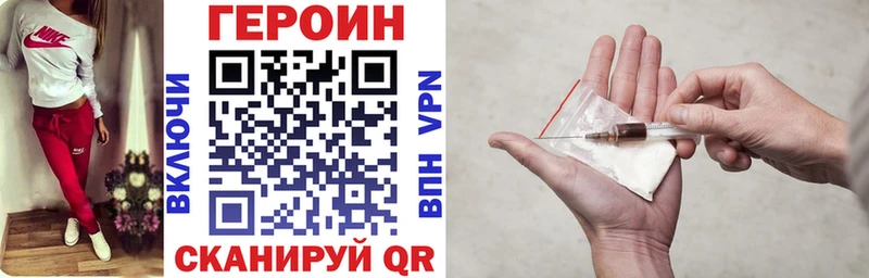 Купить где  Славгород  Героин Афган 