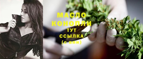стаф Бугульма