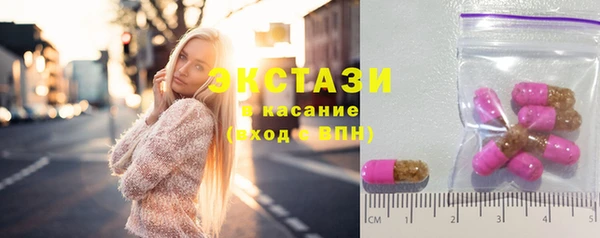 стаф Бугульма