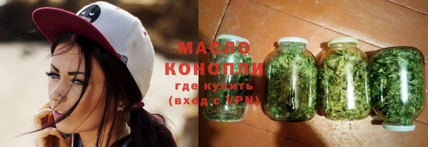 стаф Бугульма
