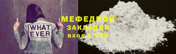 герыч Бородино