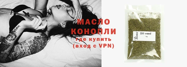 дистиллят марихуана Верхний Тагил