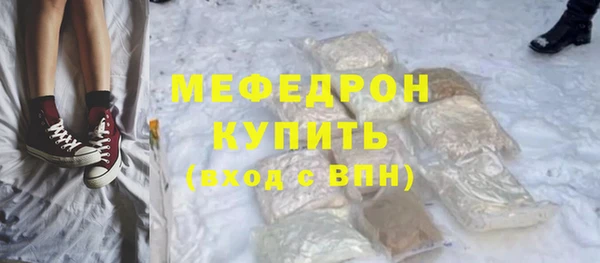 амфетамин Верхнеуральск