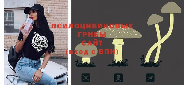 амфетамин Верхнеуральск