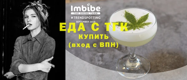 амфетамин Верхнеуральск