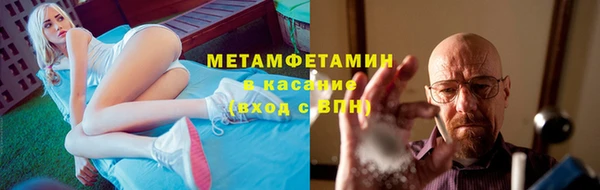 герыч Бородино
