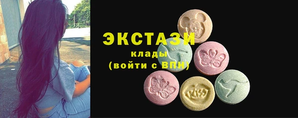 амфетамин Верхнеуральск