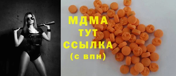 стаф Бугульма