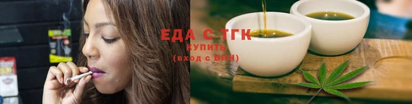 дистиллят марихуана Верхний Тагил