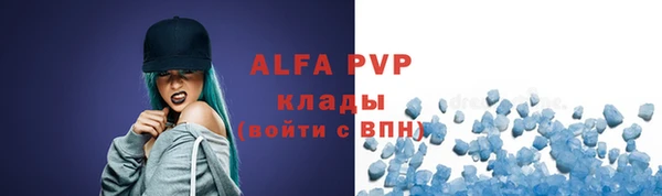 герыч Бородино