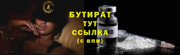 герыч Бородино
