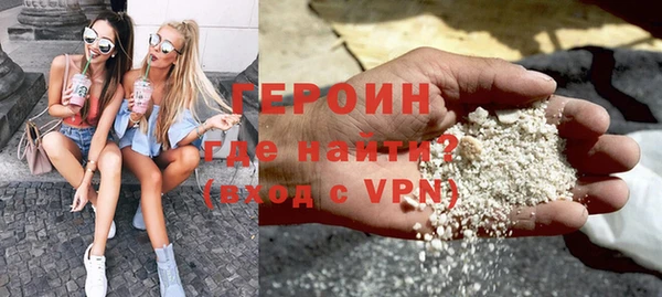 амфетамин Верхнеуральск