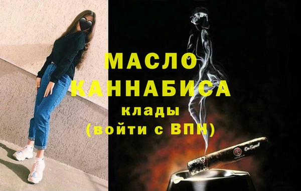 дистиллят марихуана Верхний Тагил