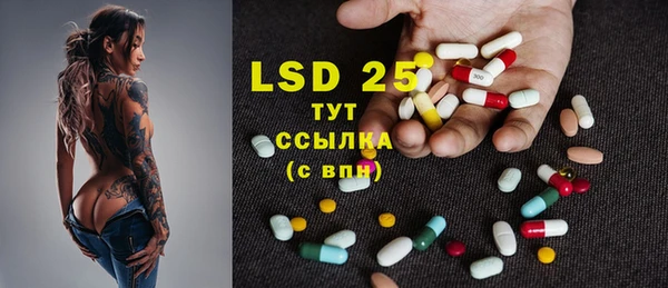 кокаин перу Бронницы
