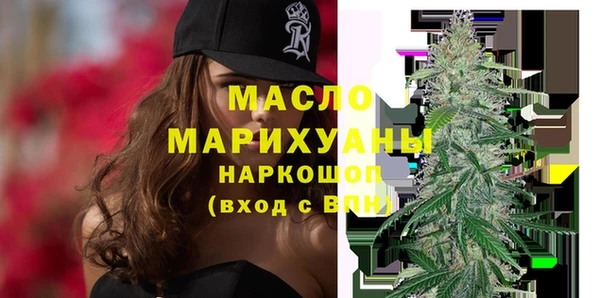 стаф Бугульма