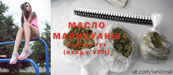 стаф Бугульма