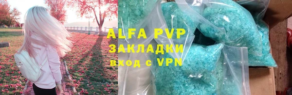 кокаин перу Бронницы