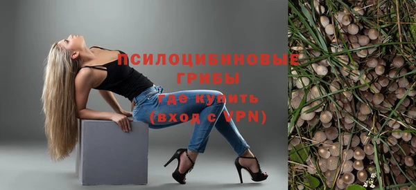 амфетамин Верхнеуральск