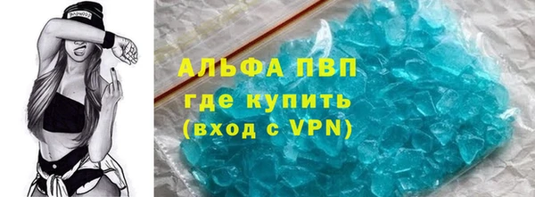кокаин перу Бронницы