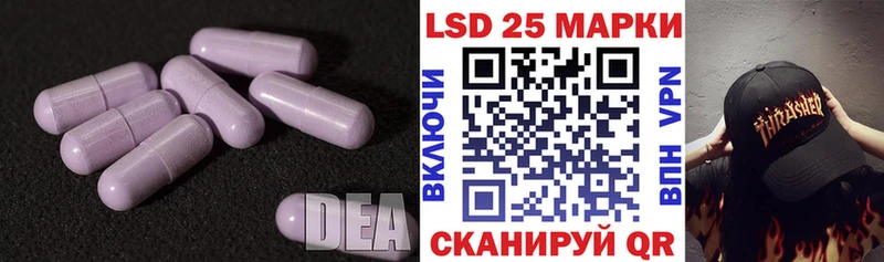 LSD-25 экстази кислота  Купить  Славгород 