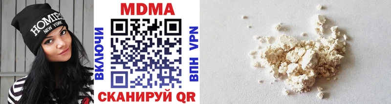 MDMA crystal Славгород