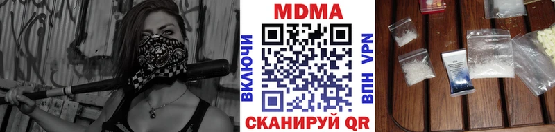 MDMA молли  Купить  Славгород 