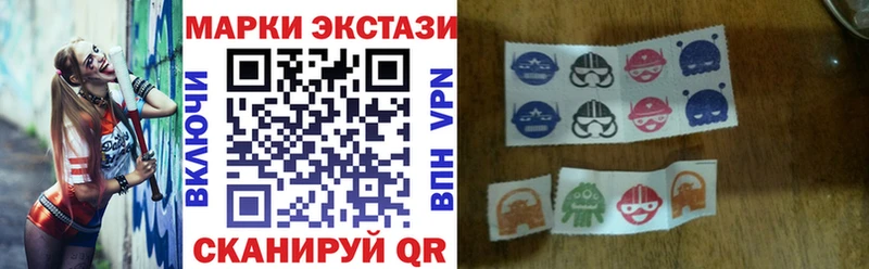 Купить где  Славгород  Марки 25I-NBOMe 1,8мг 