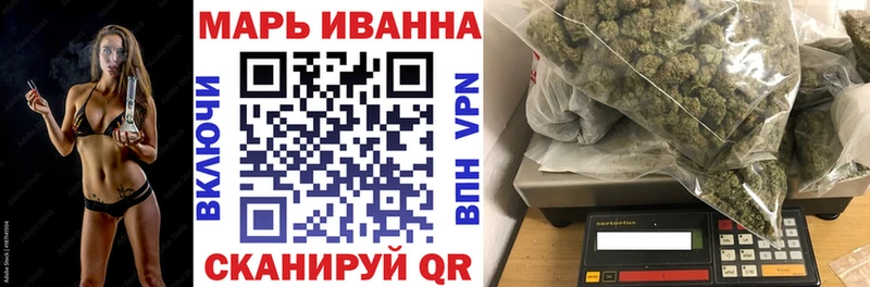 Купить Славгород Канабис марихуана